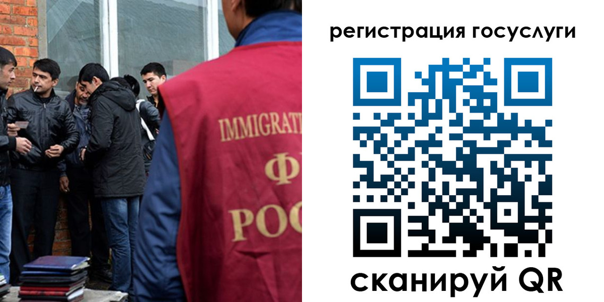 временная регистрация для школы в Набережных Челнах