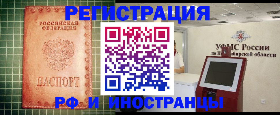 регистрация для дет. сада в Набережных Челнах