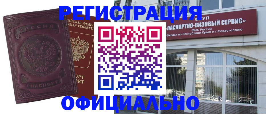 найти адрес прописки в Набережных Челнах