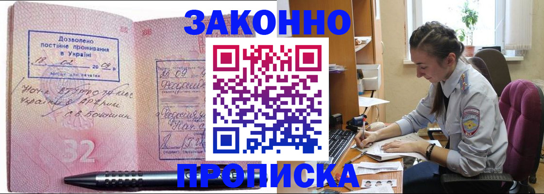 временная регистрация госуслуги в Набережных Челнах